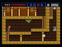 une photo d'Ã©cran de The Treasure Of Usas sur MSX